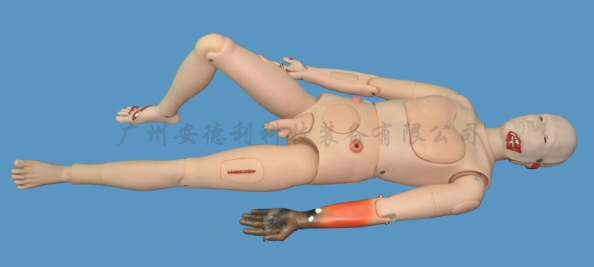 创伤护理模拟人