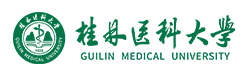 桂林医科大学