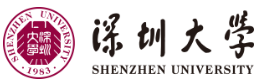 深圳大学